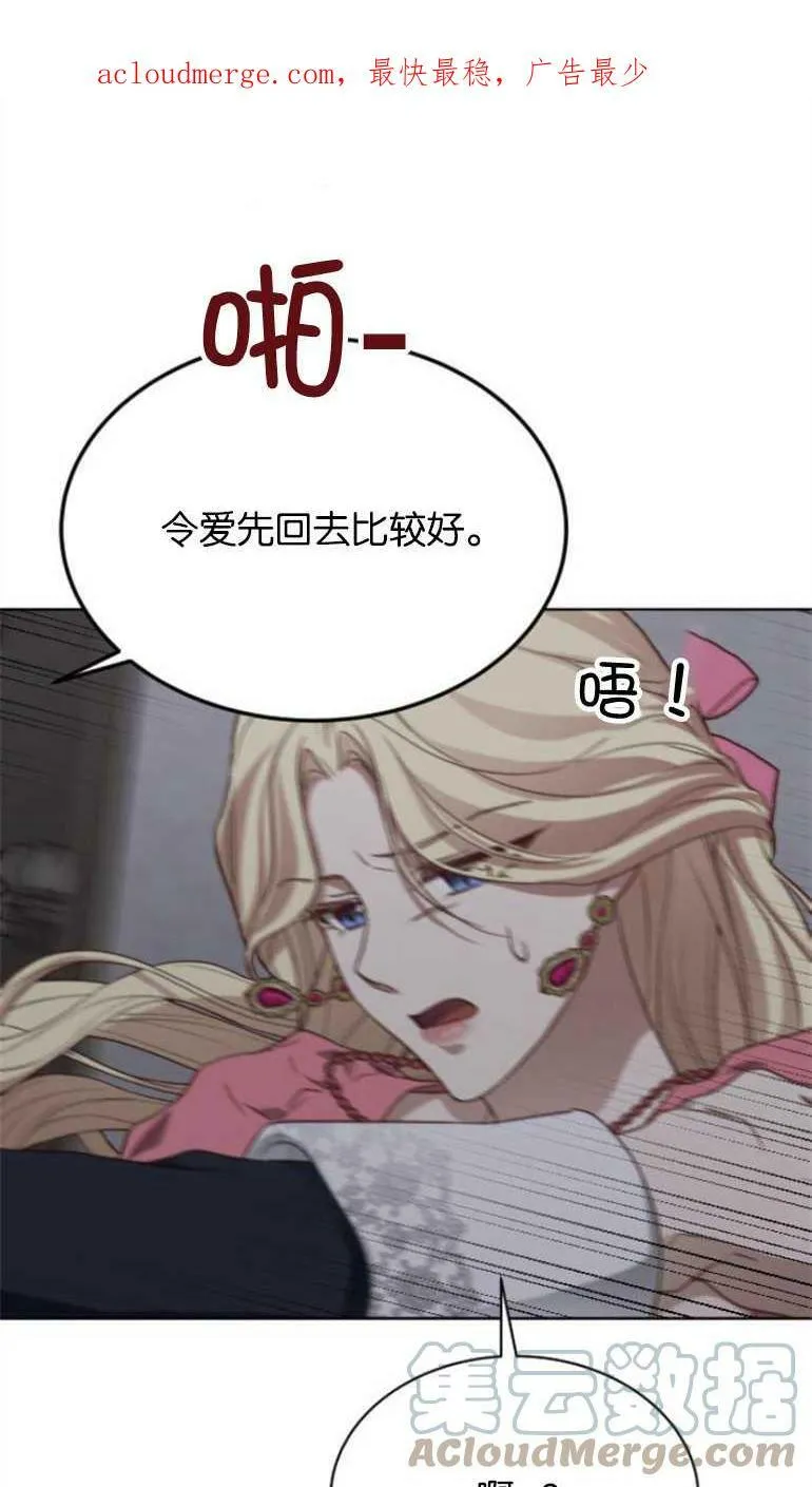 第4话 第1页