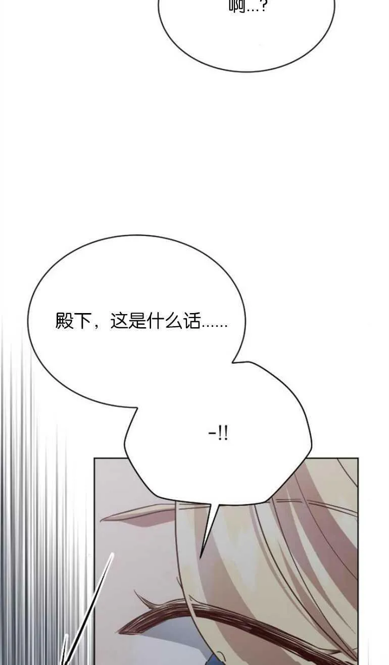 第4话 第2页
