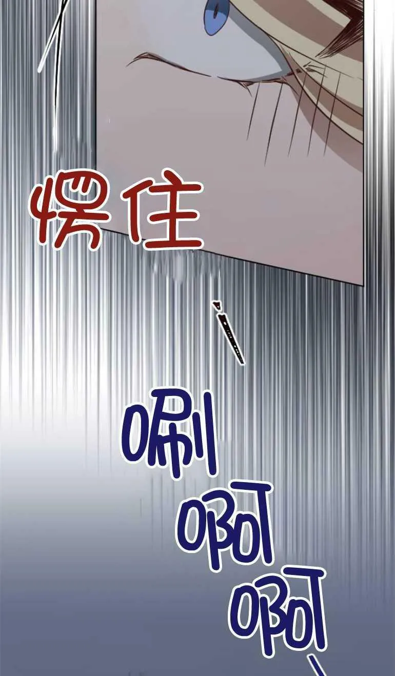 第4话 第3页