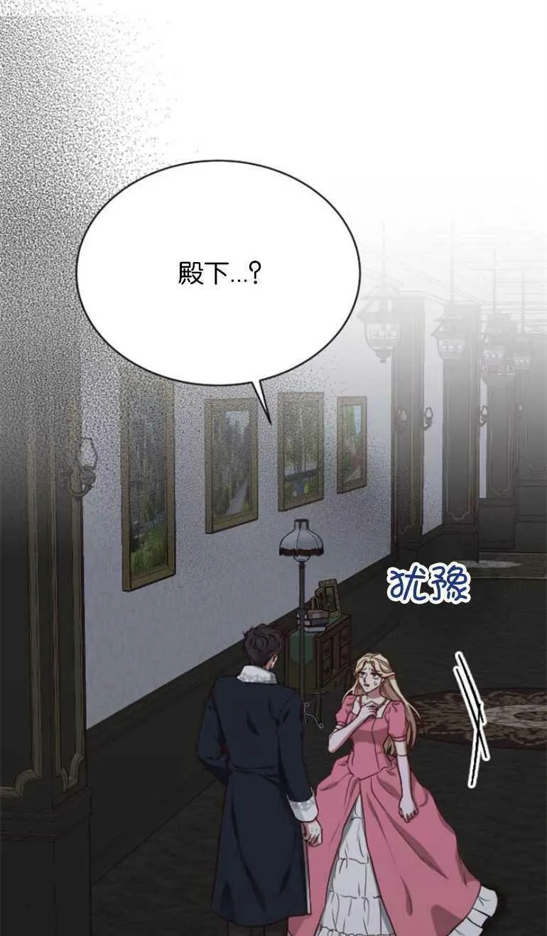 第4话 第7页