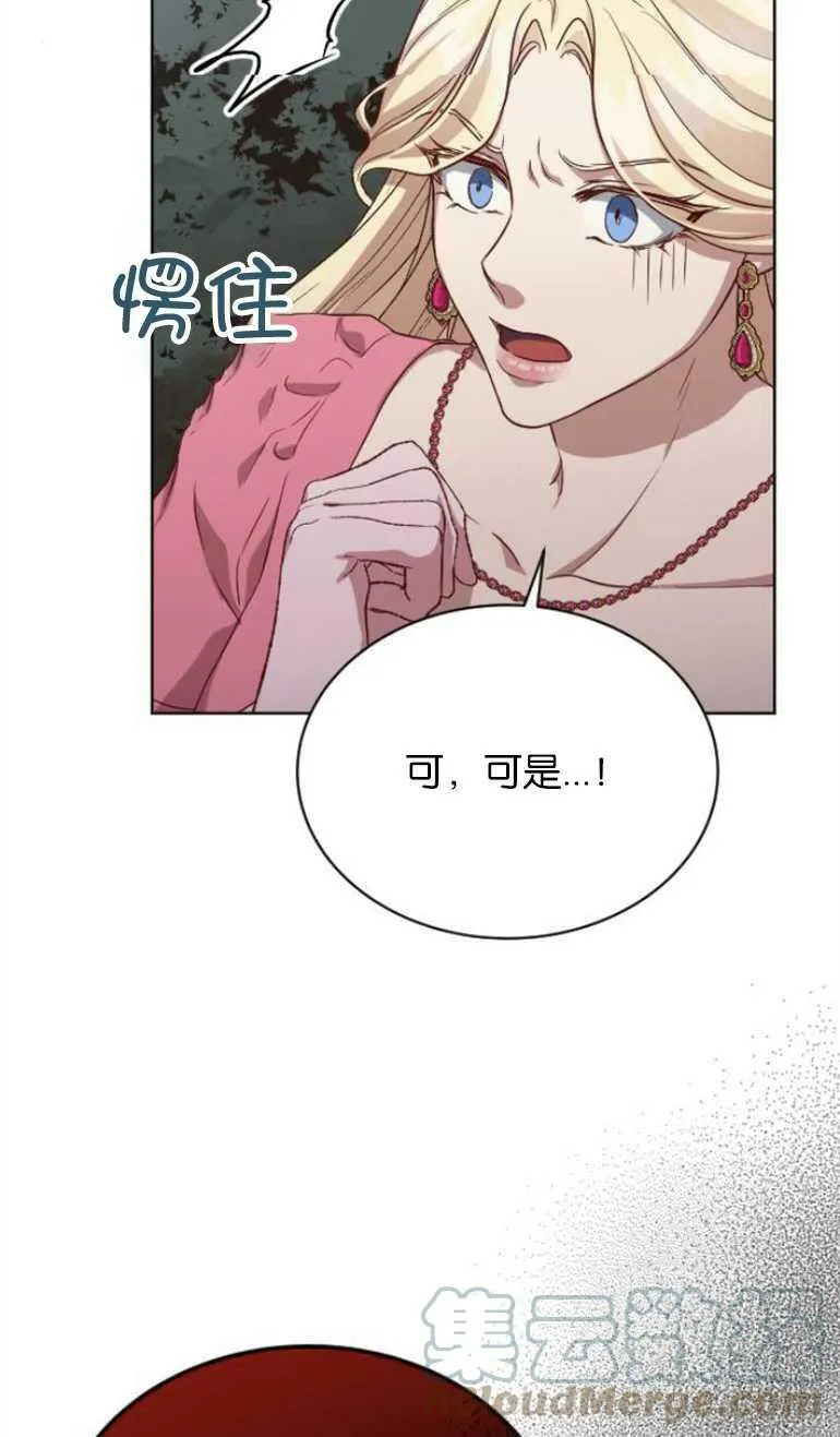 第4话 第9页