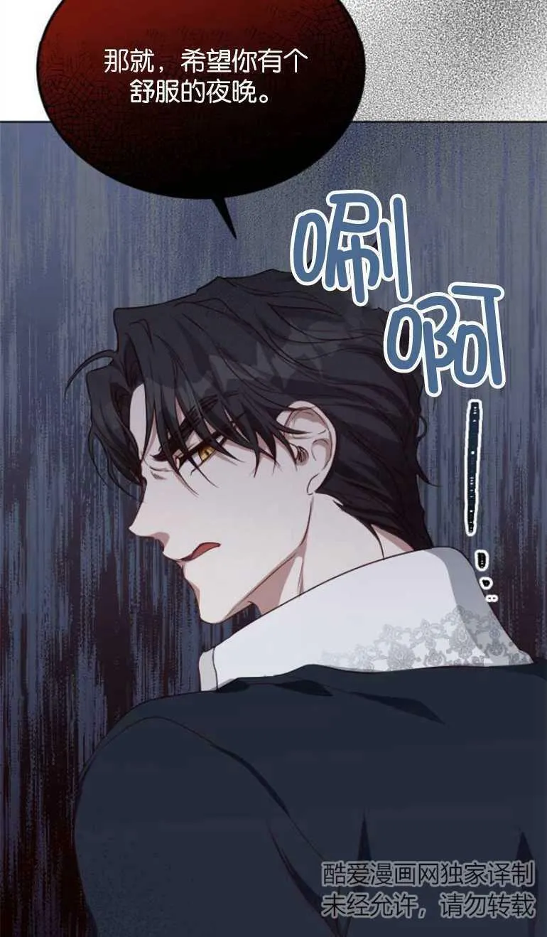 第4话 第10页