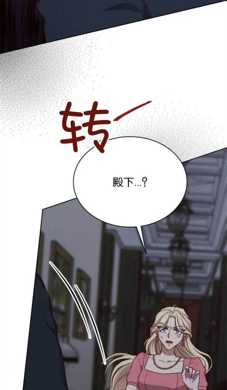 第4话 第11页