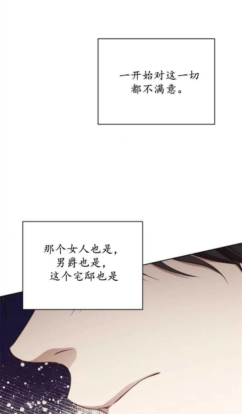 第4话 第14页
