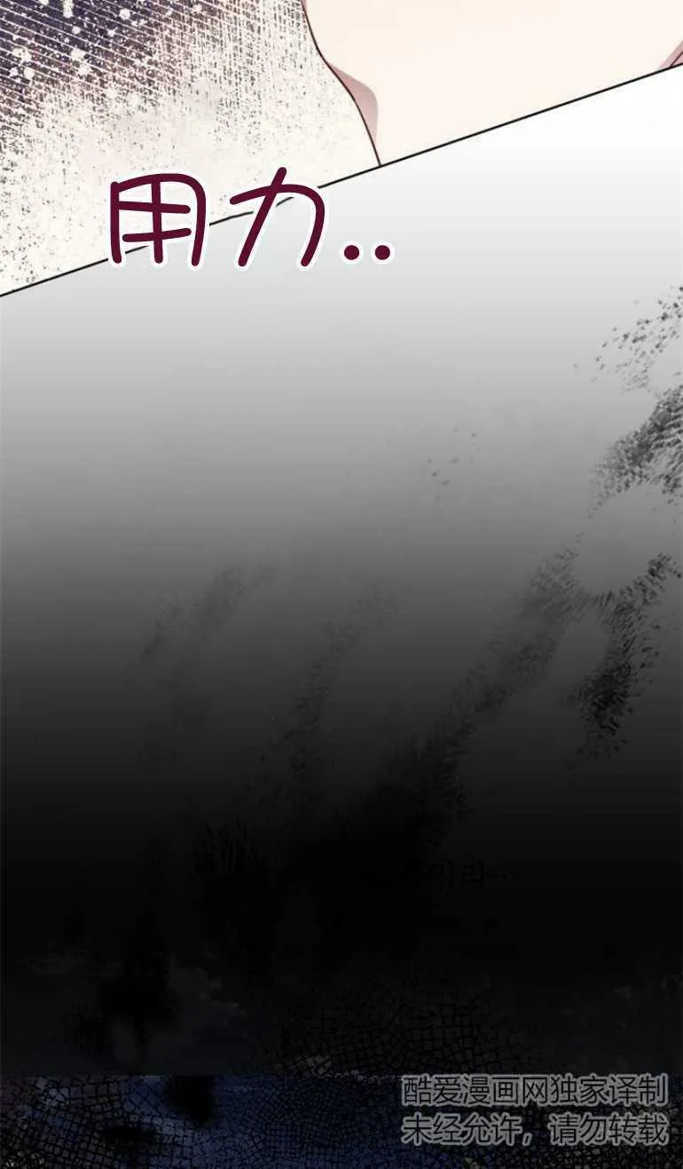 第4话 第15页