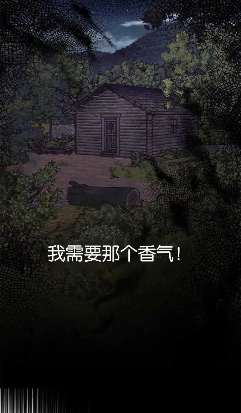 第4话 第16页