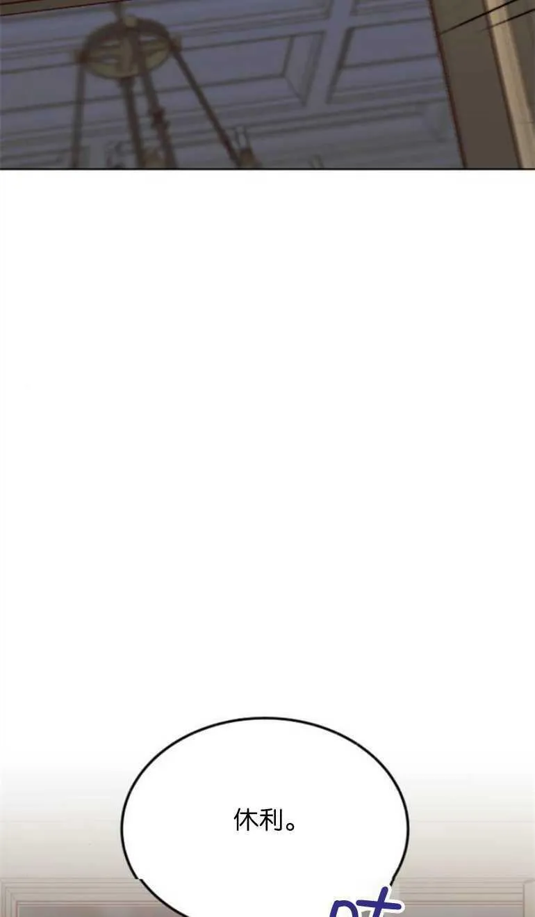 第4话 第18页