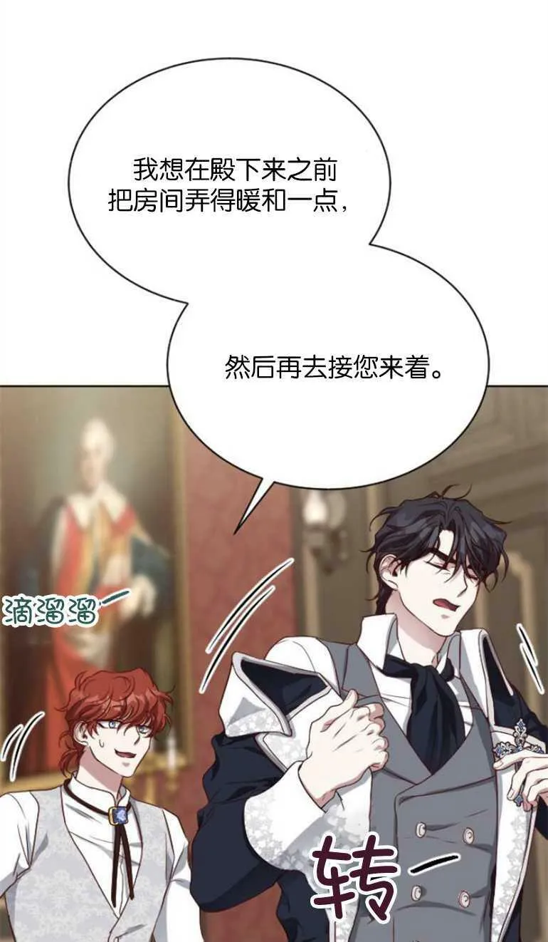 第4话 第22页