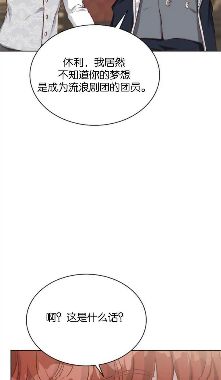 第4话 第23页
