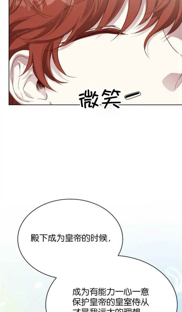第4话 第24页