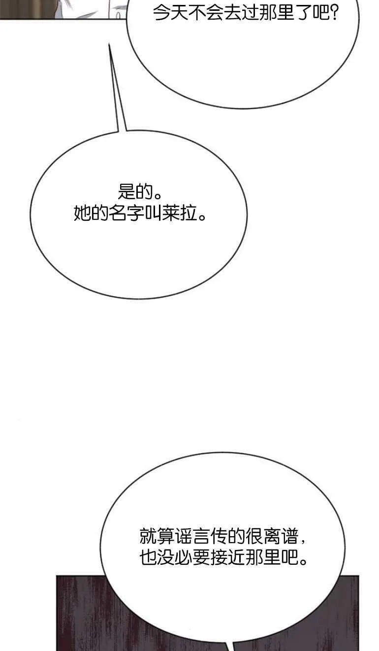 第4话 第30页