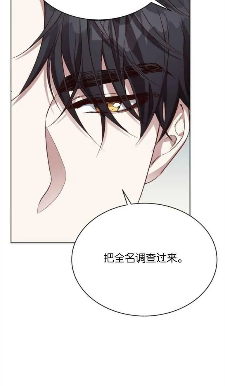第4话 第32页