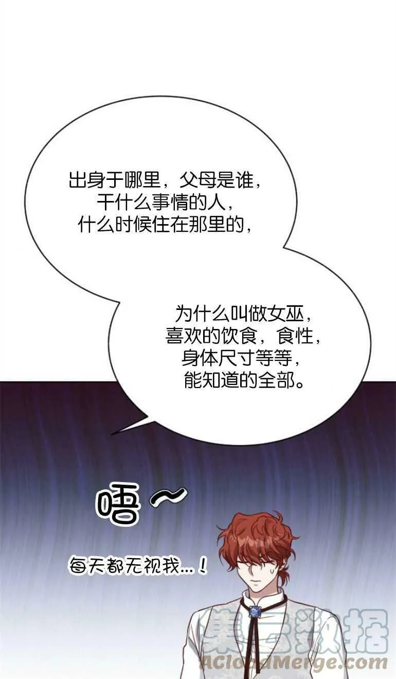 第4话 第33页