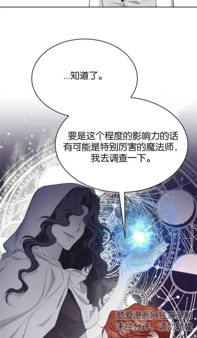 第4话 第34页