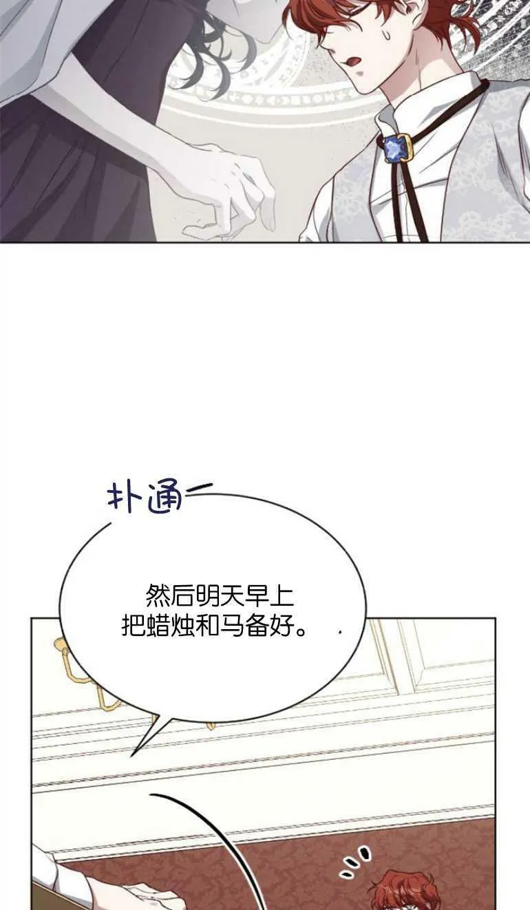 第4话 第35页