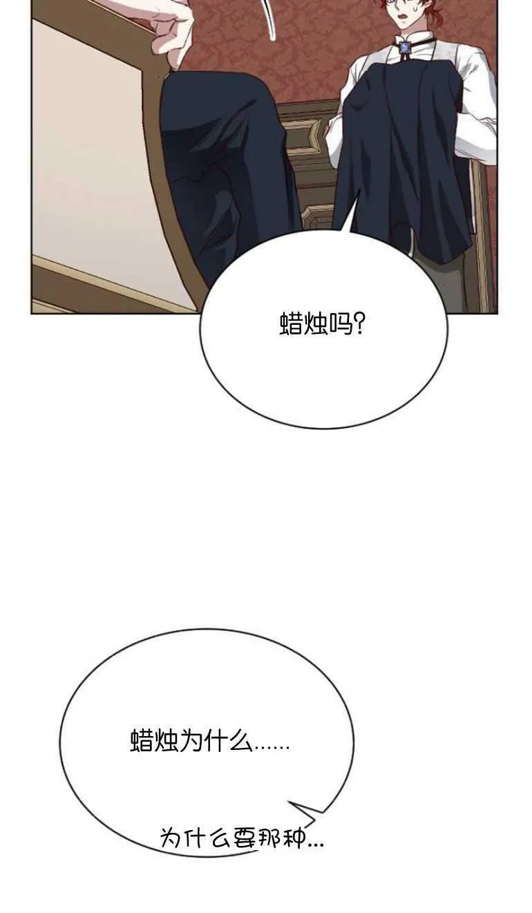 第4话 第36页