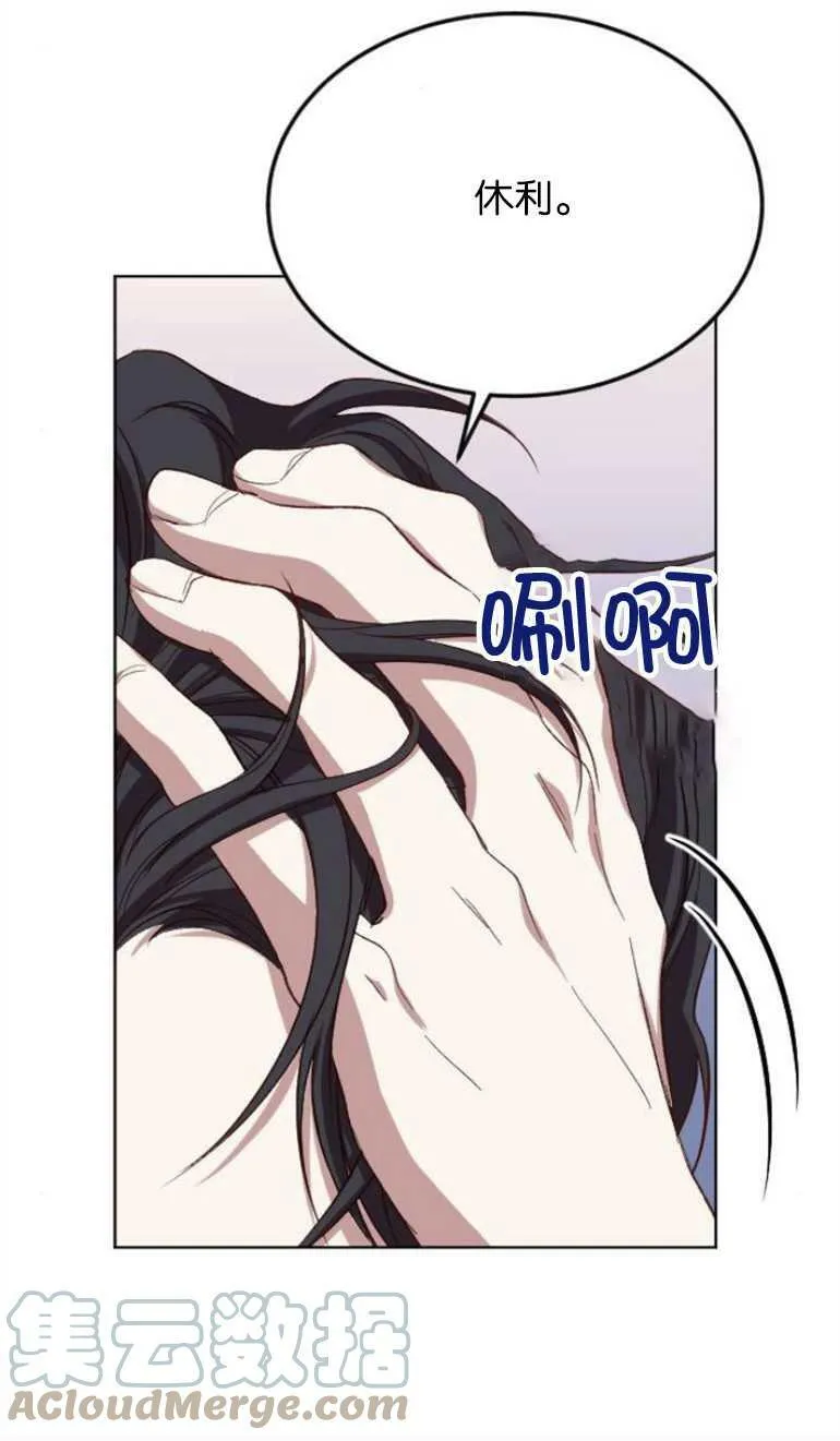 第4话 第37页