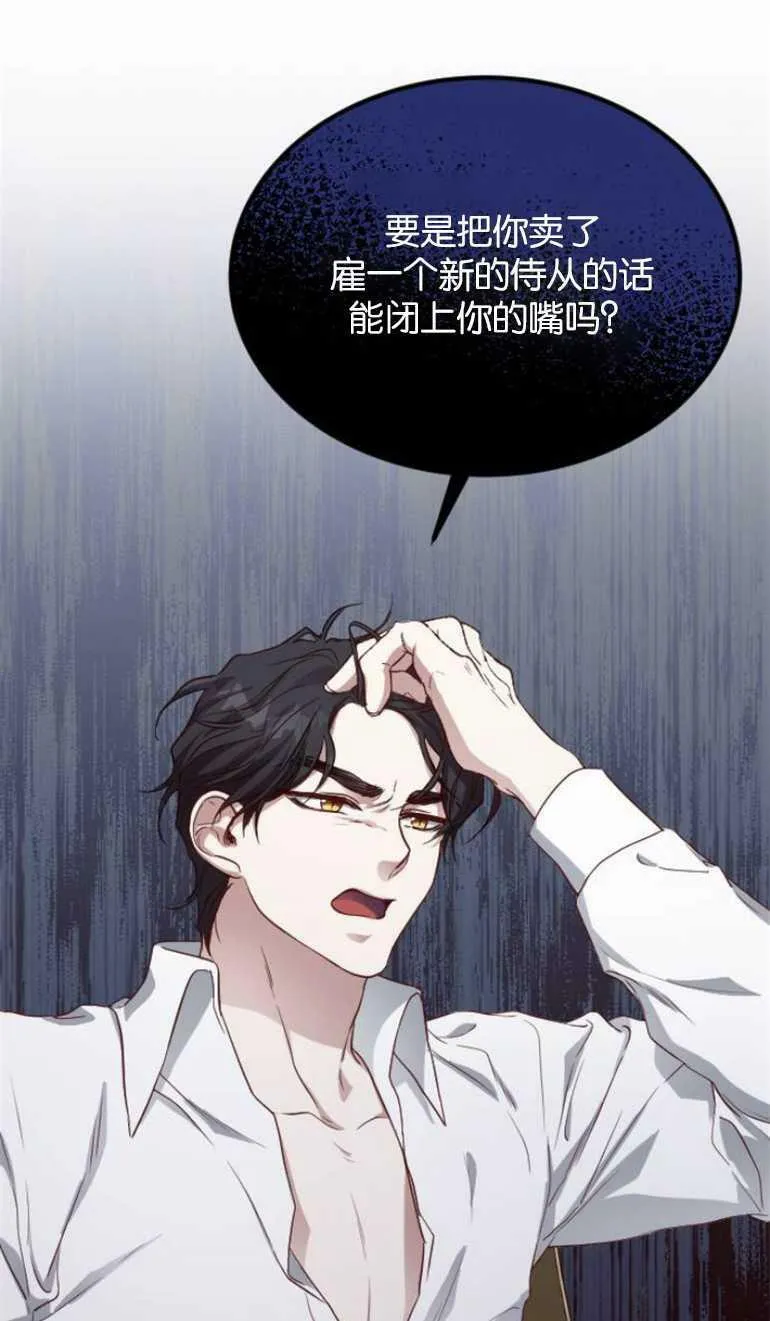 第4话 第38页