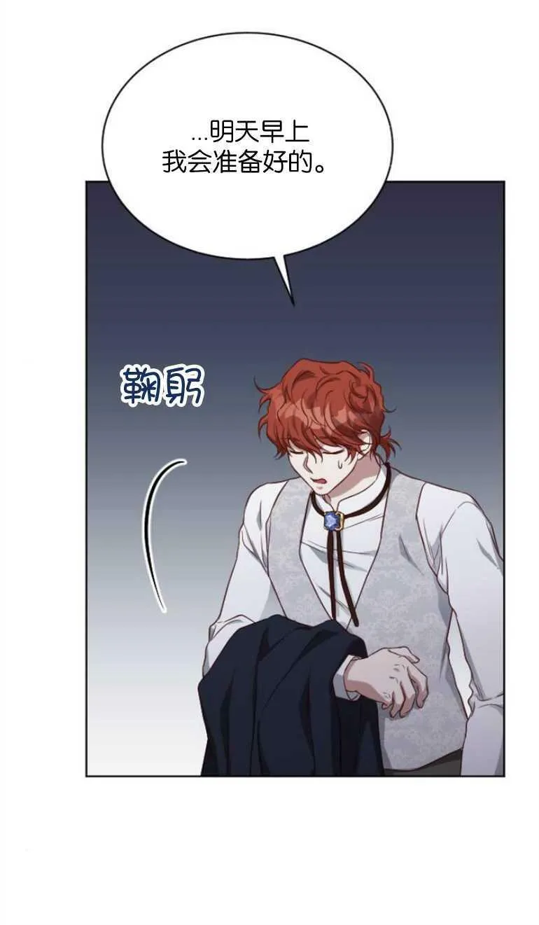 第4话 第40页