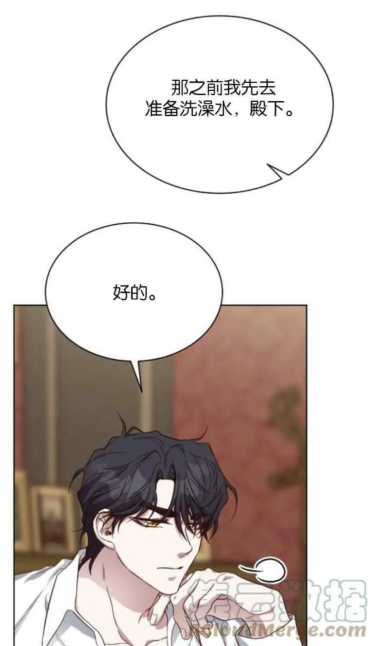 第4话 第41页