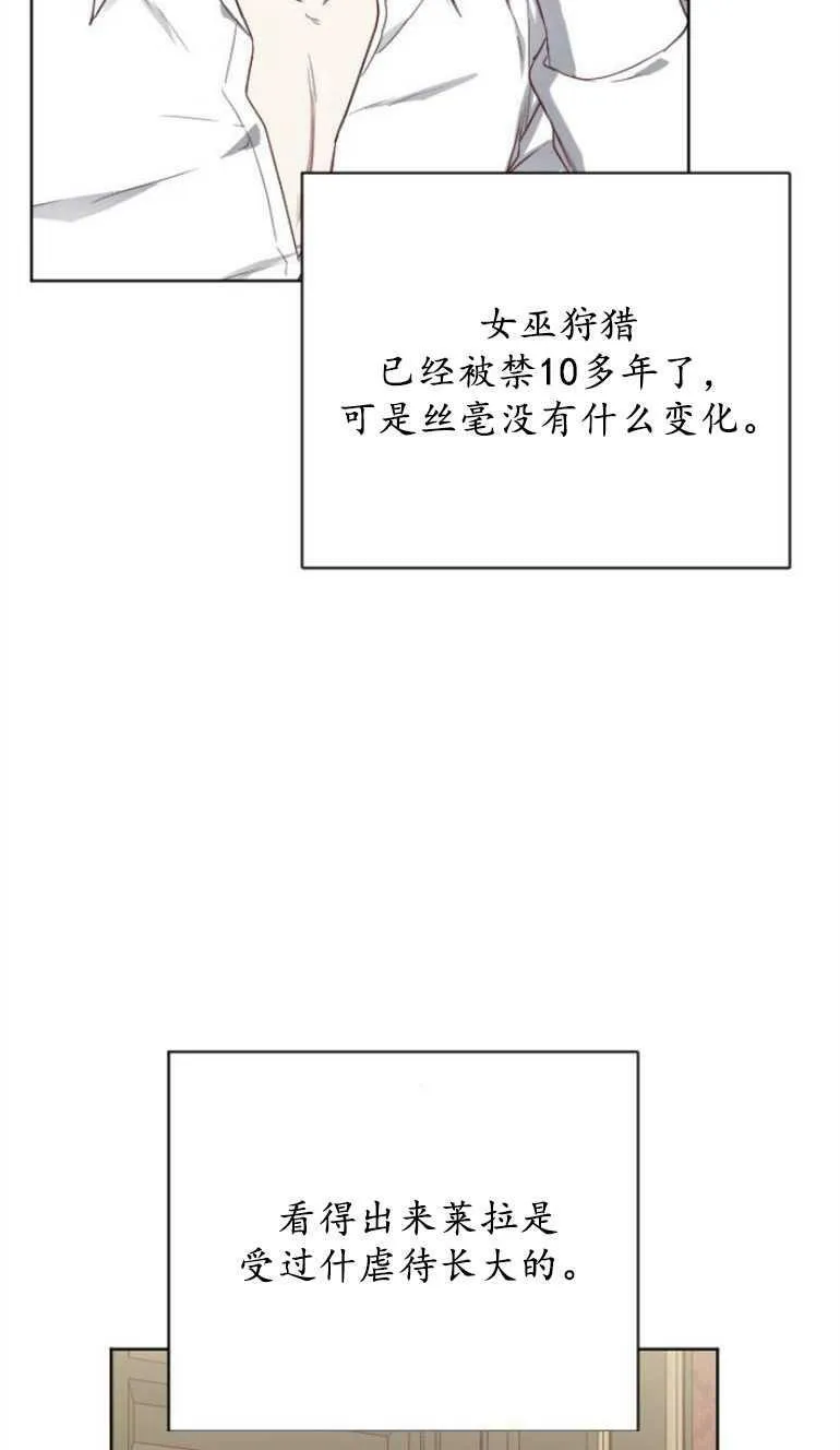 第4话 第42页