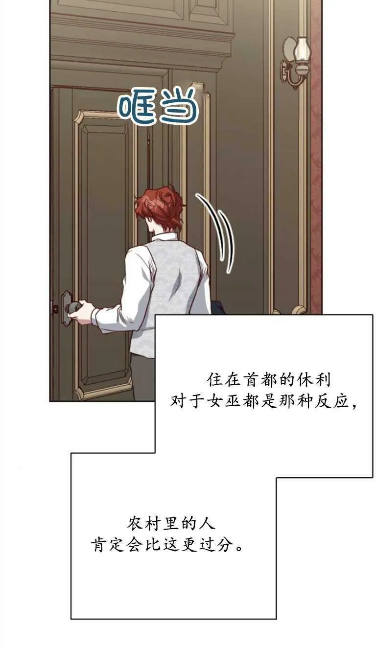 第4话 第43页