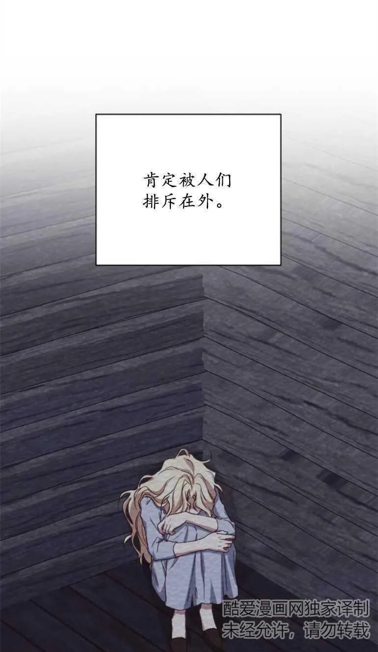 第4话 第44页