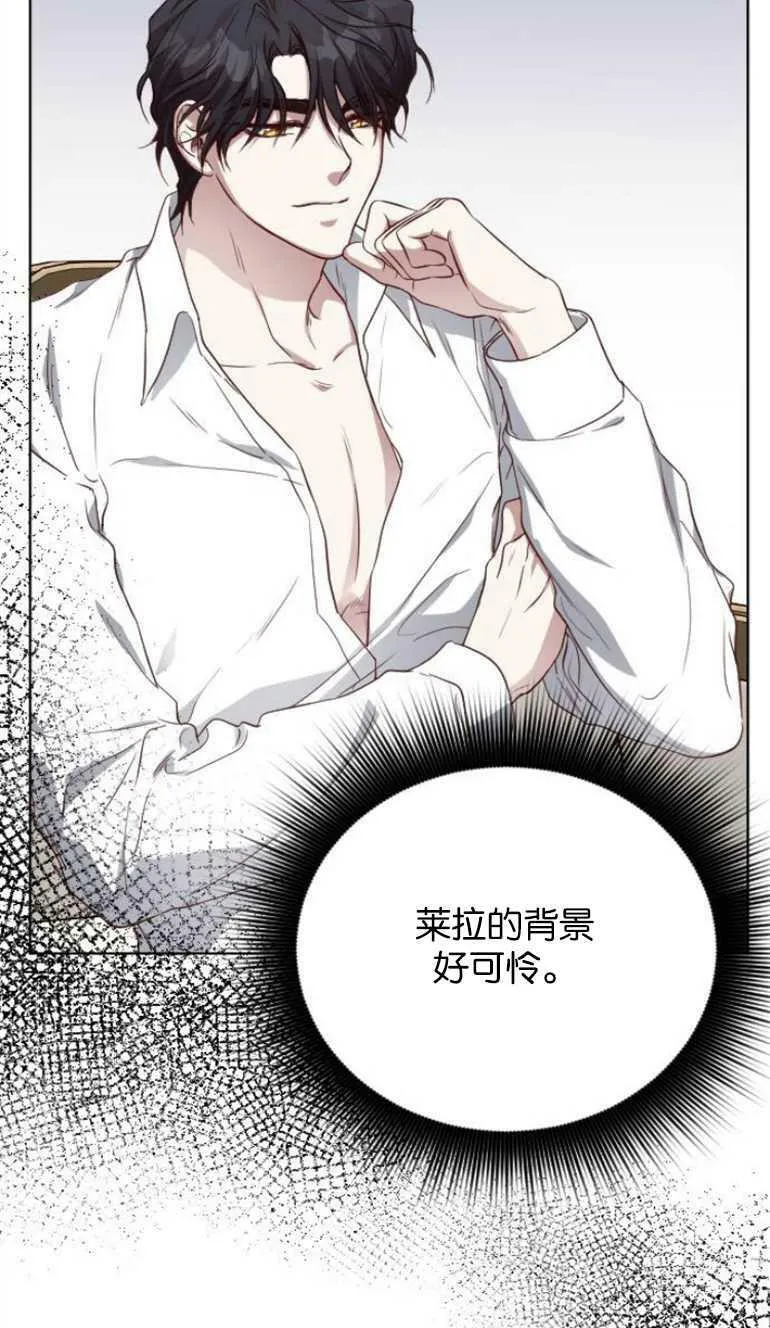 第4话 第47页