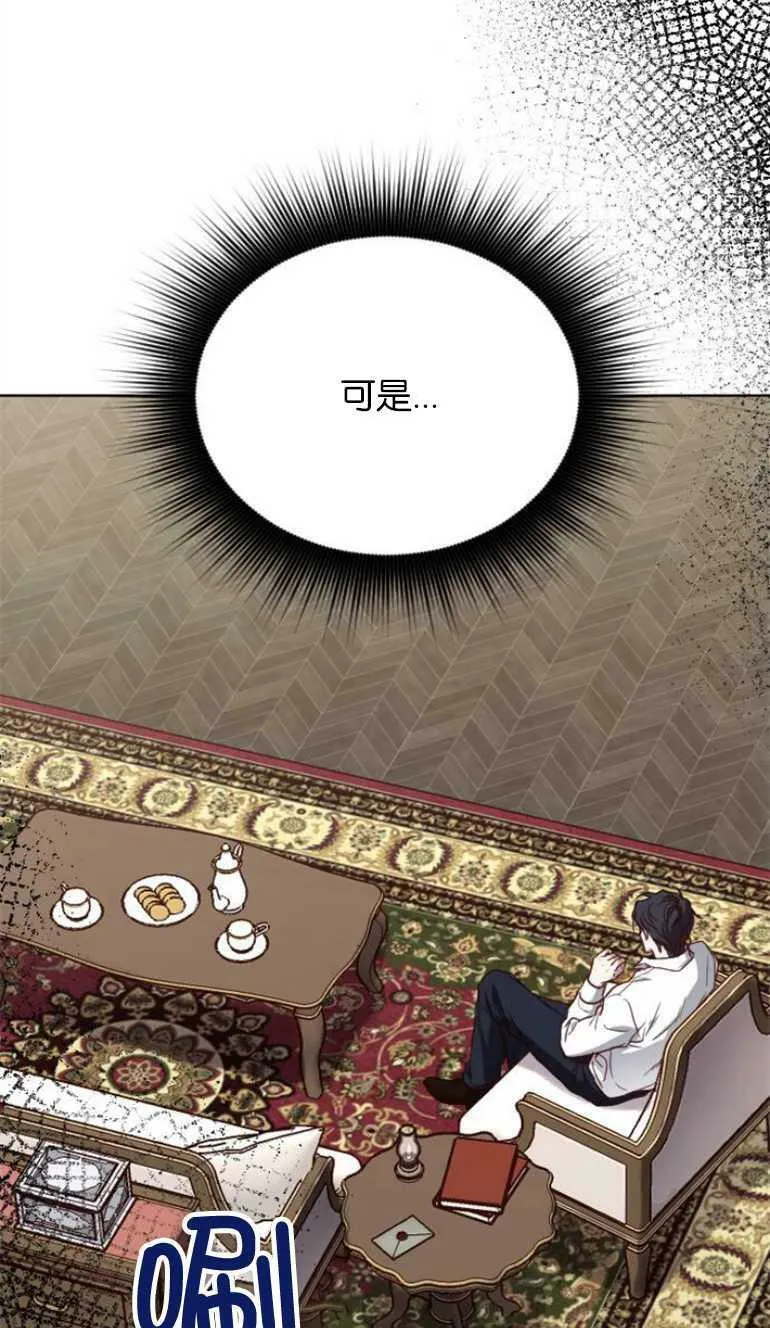 第4话 第48页