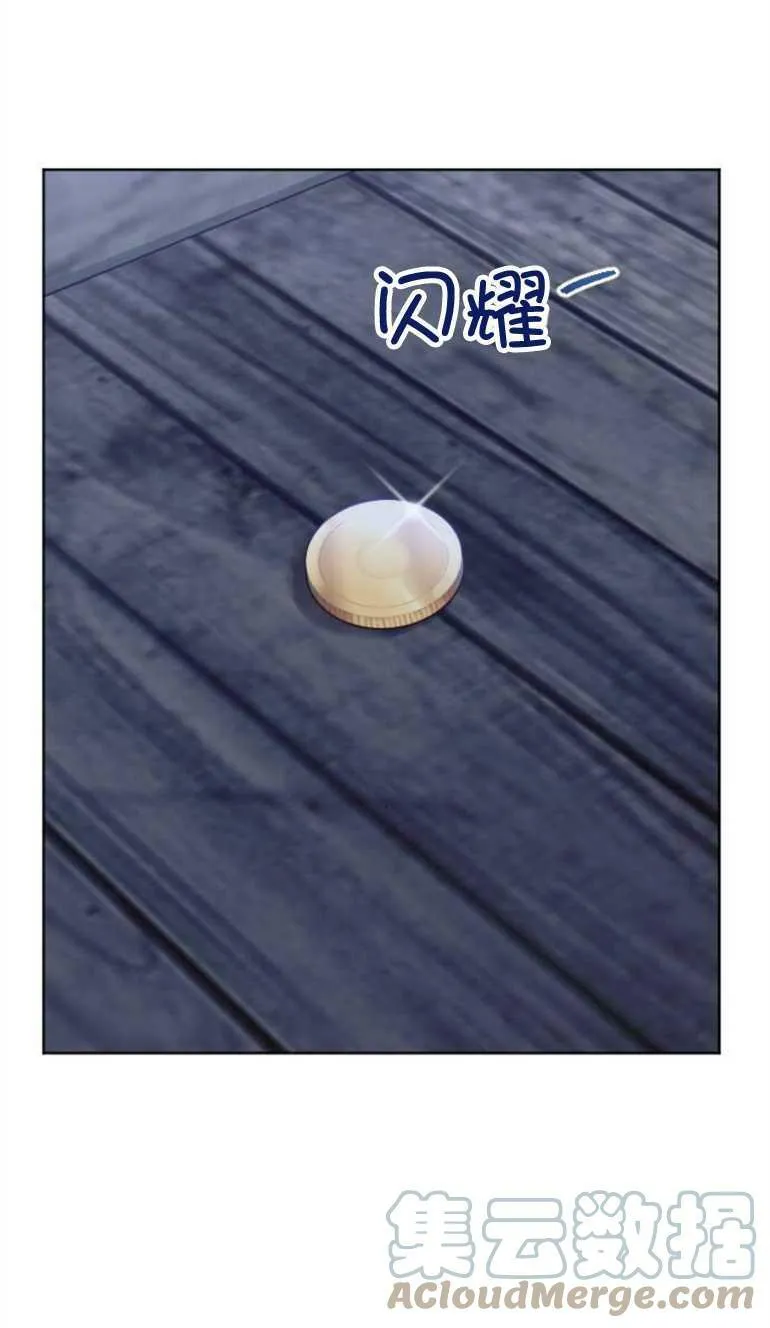 第4话 第53页