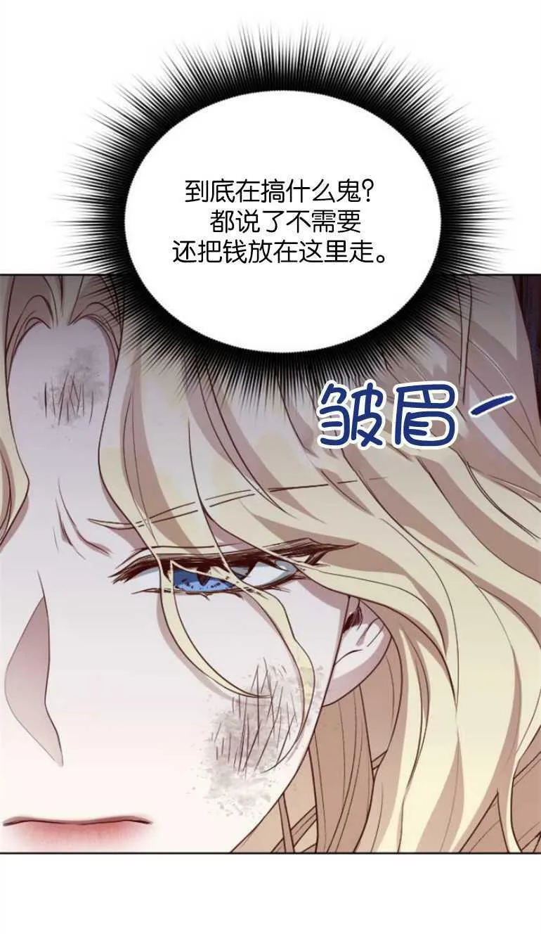 第4话 第54页