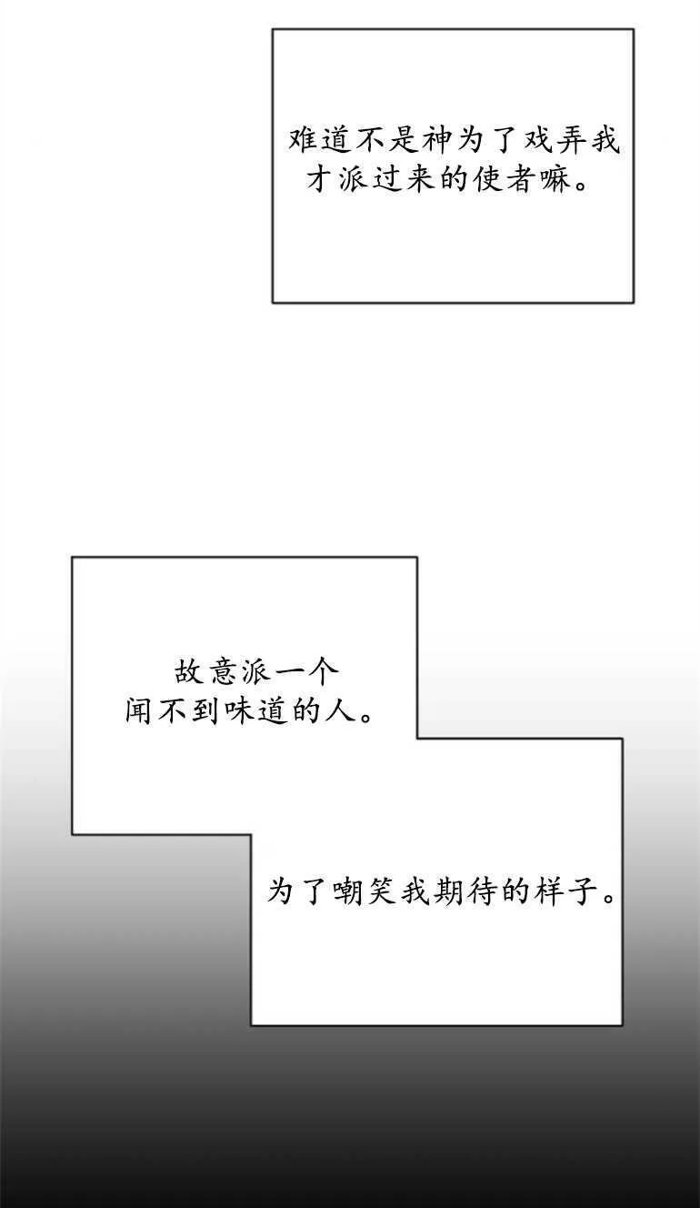 第4话 第55页