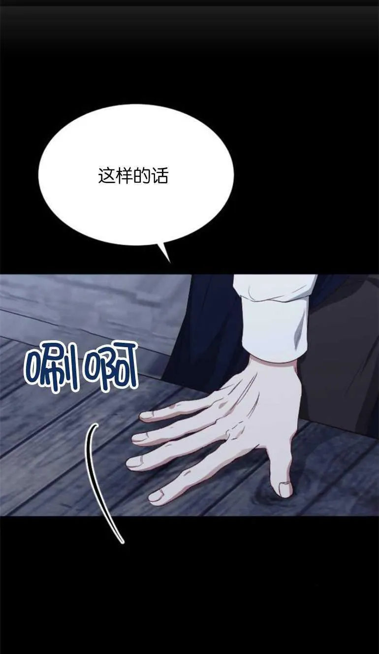 第4话 第56页