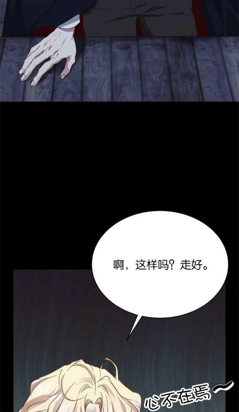 第4话 第58页