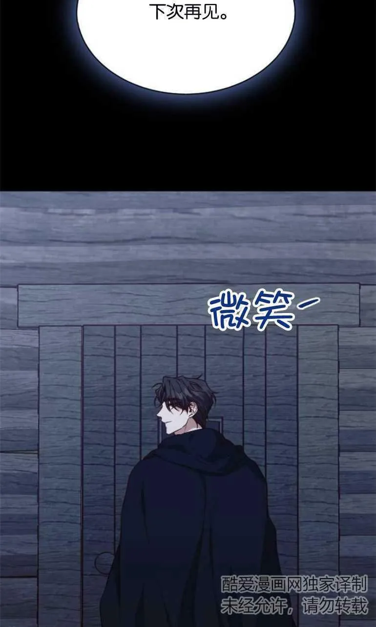 第4话 第62页
