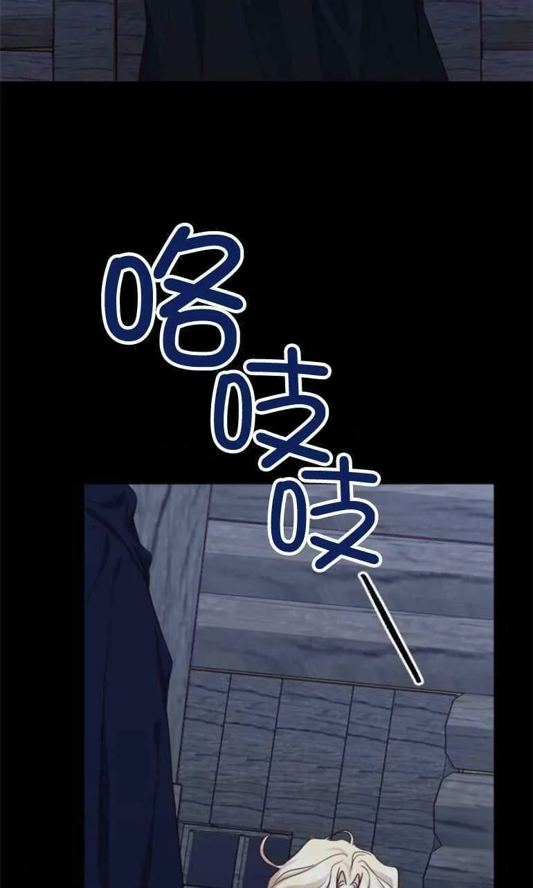 第4话 第63页