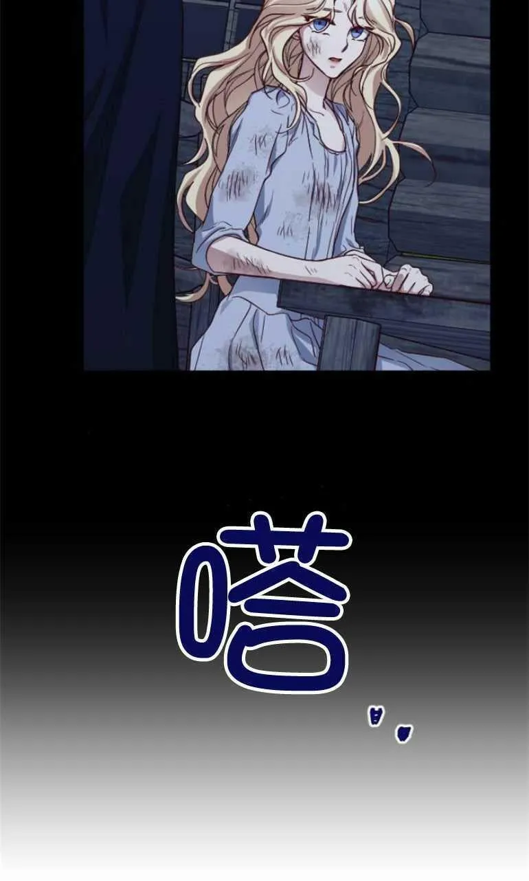 第4话 第64页