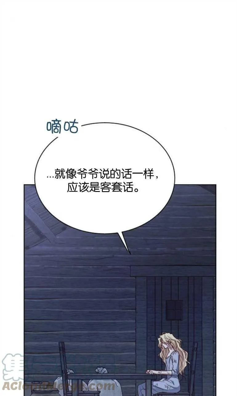 第4话 第65页