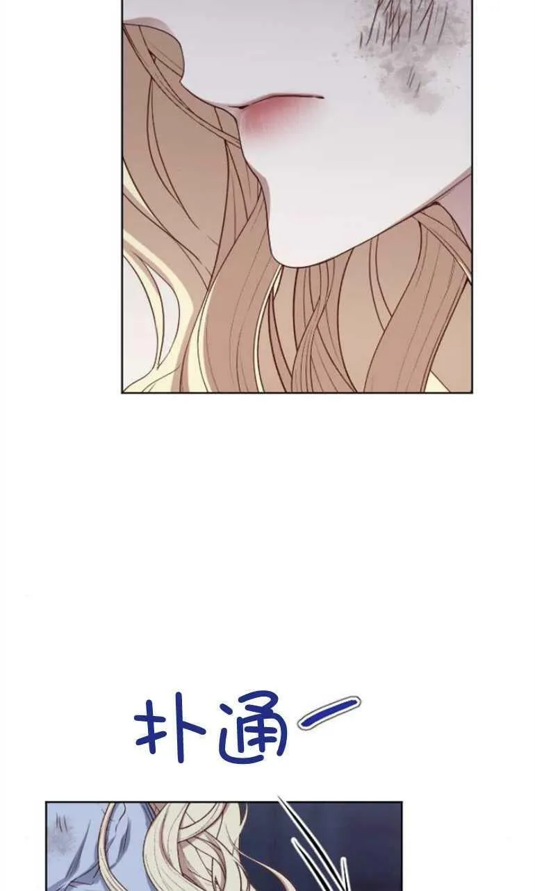 第4话 第67页