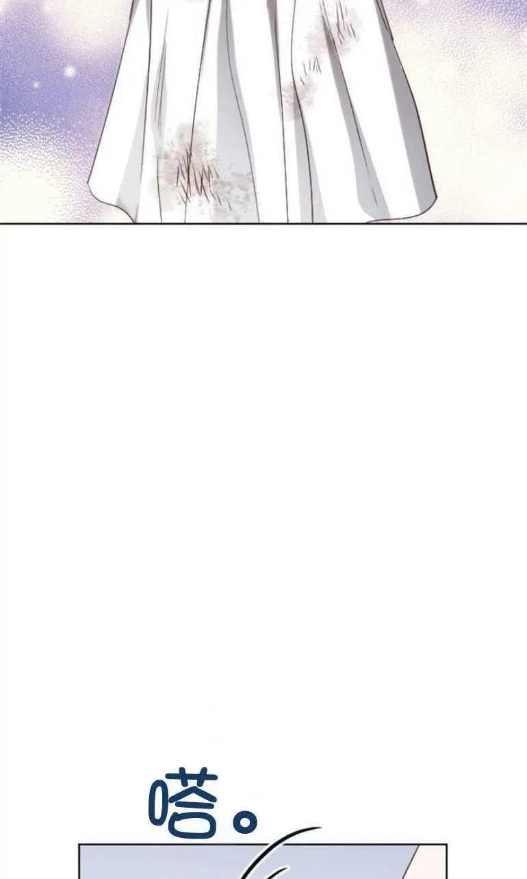 第4话 第70页