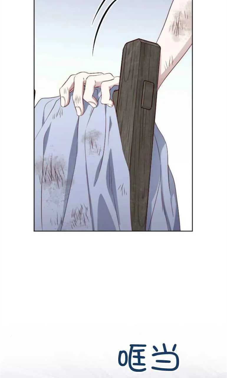 第4话 第71页