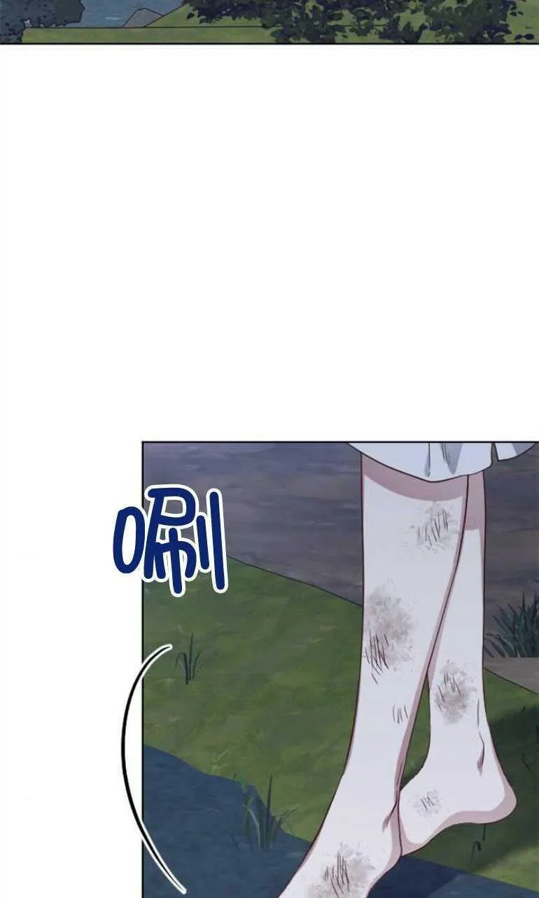 第4话 第74页