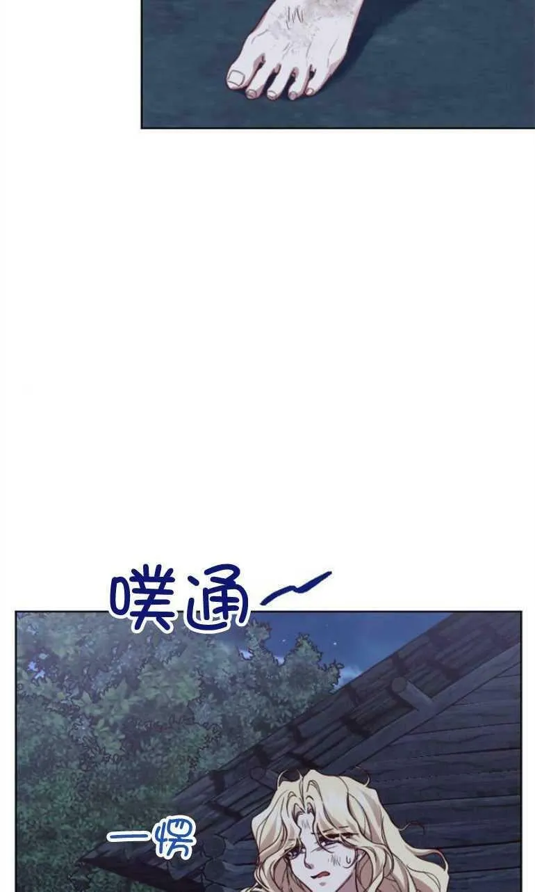 第4话 第75页
