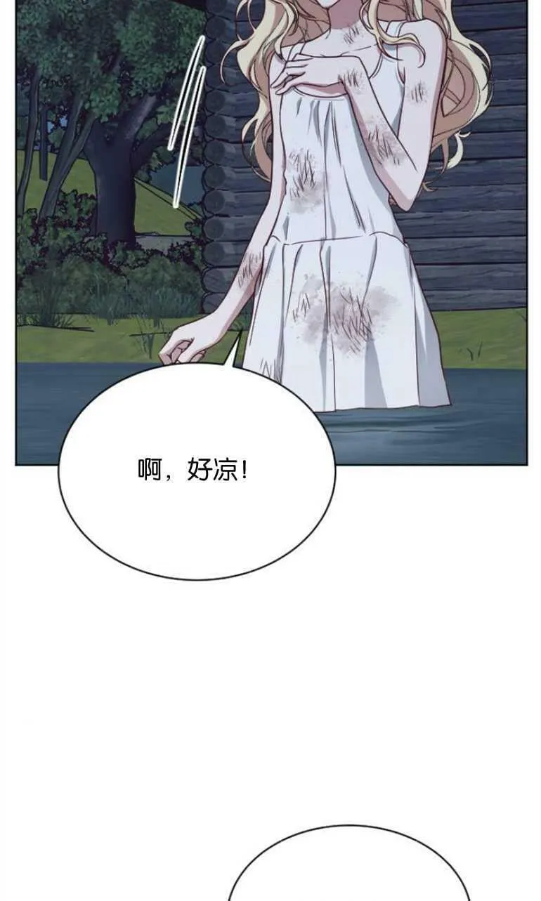 第4话 第76页