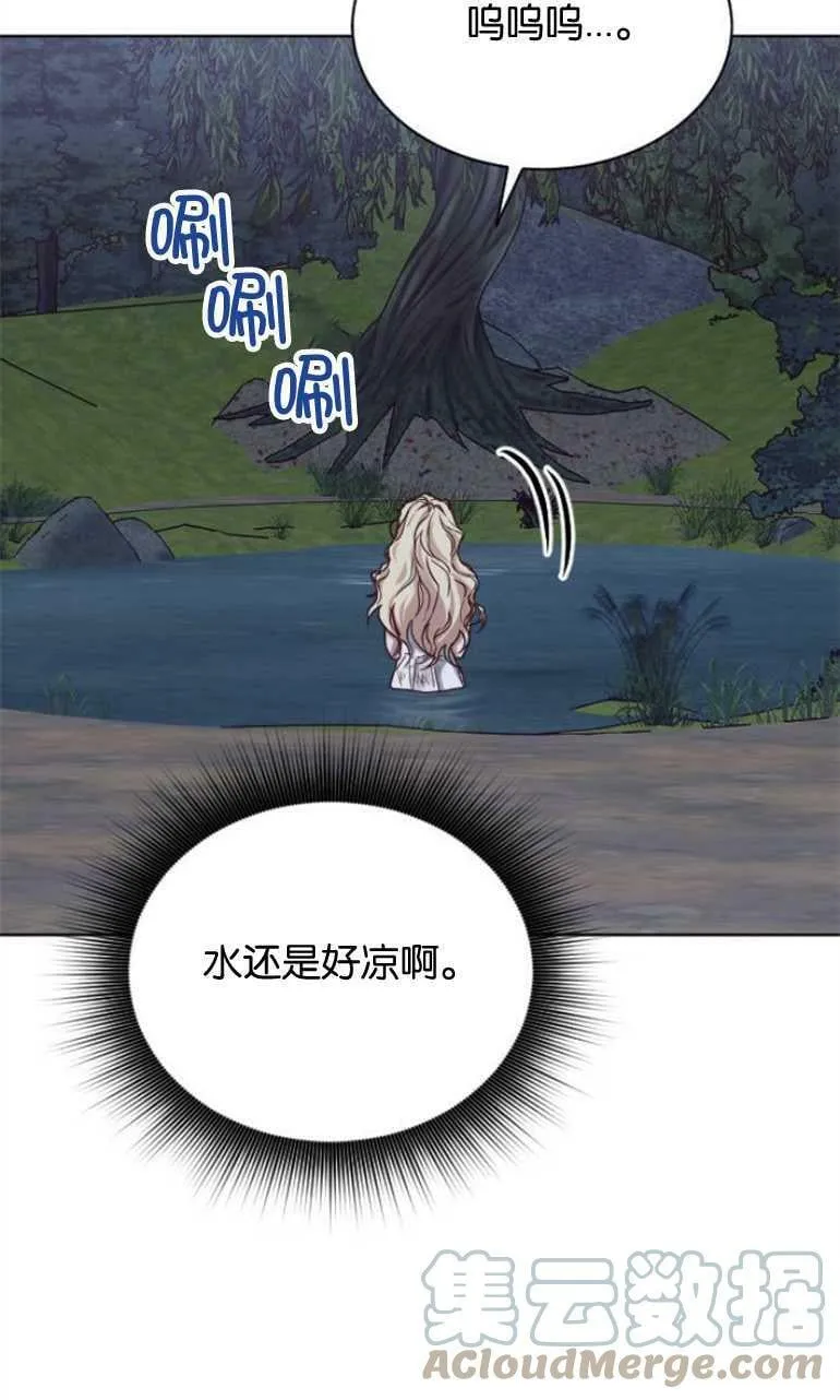 第4话 第77页