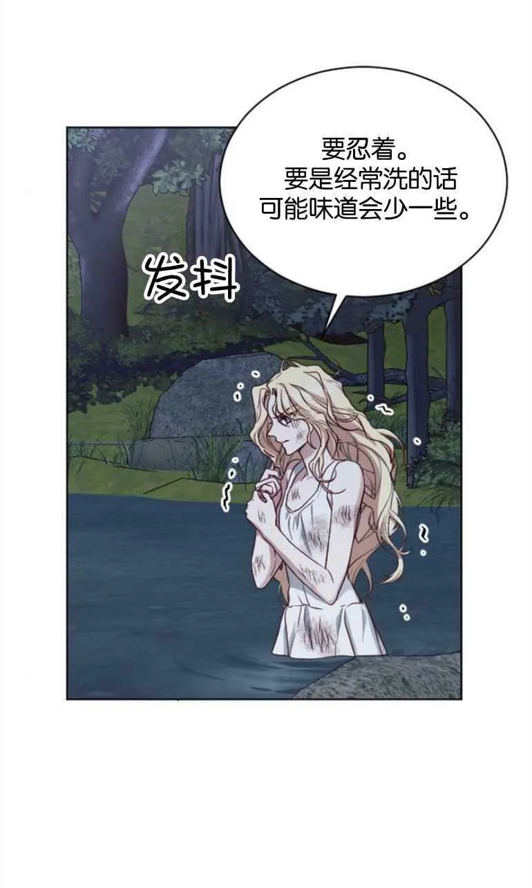 第4话 第78页
