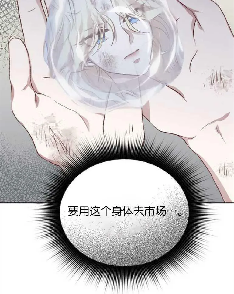 第4话 第84页