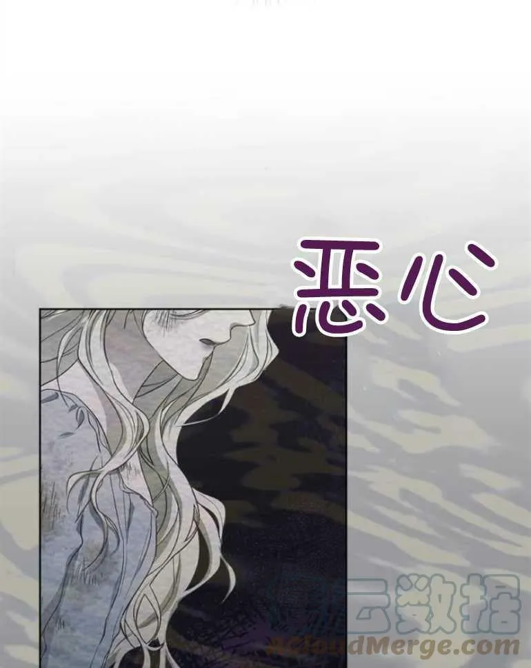 第4话 第85页