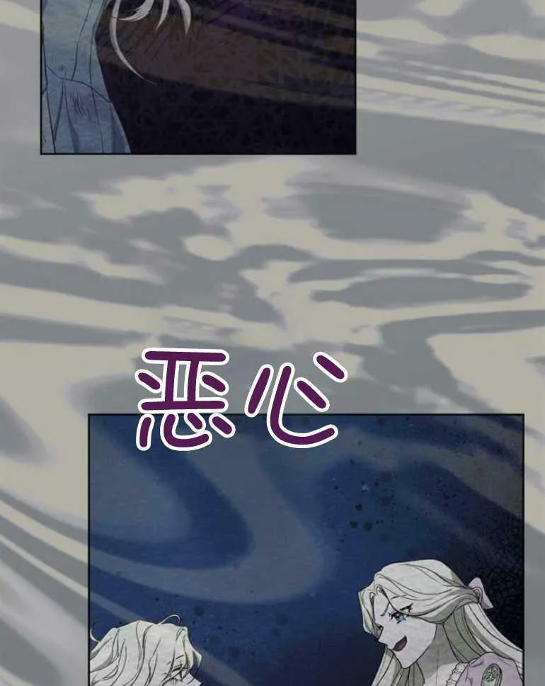 第4话 第86页