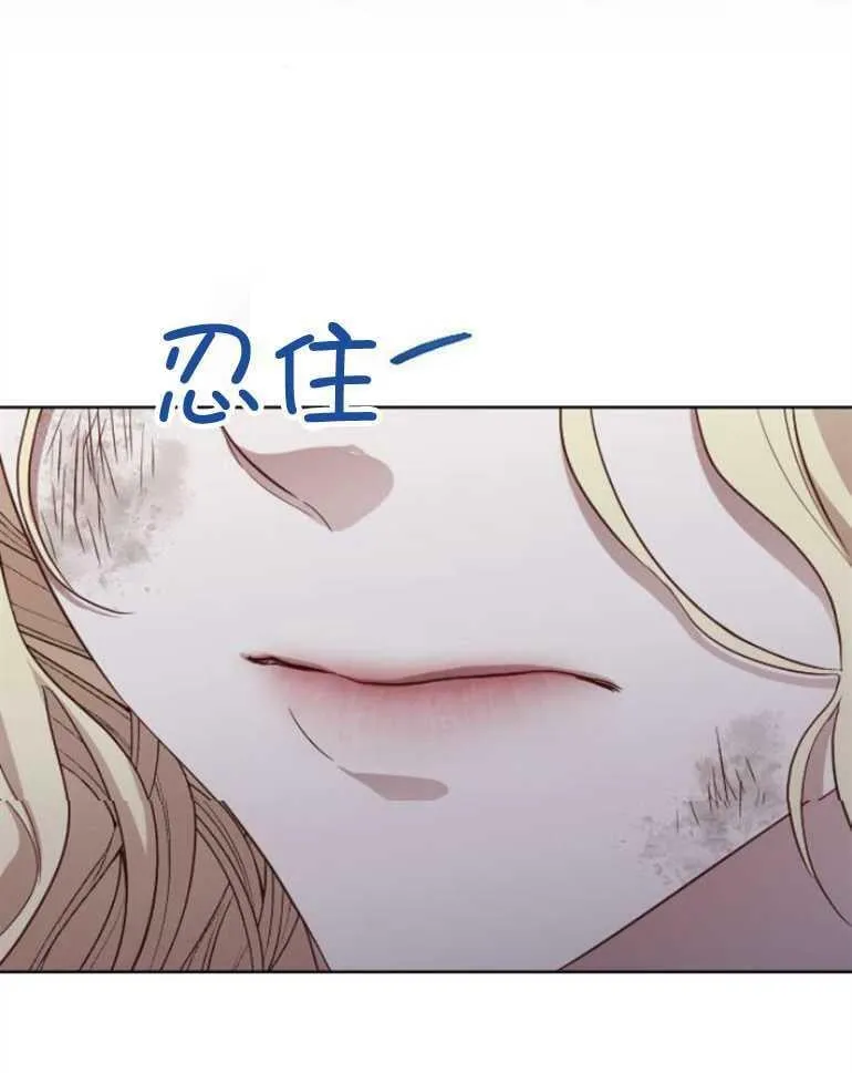 第4话 第88页